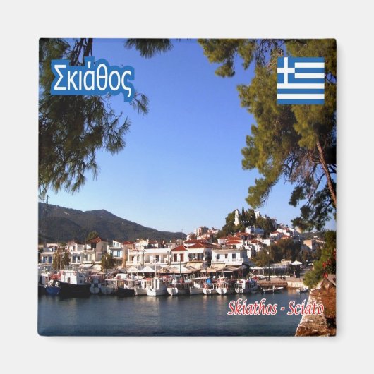SKIATHOSギリシャ冷蔵庫 マグネット (正面)