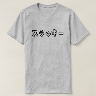 Slack Key T-shirts Tシャツ