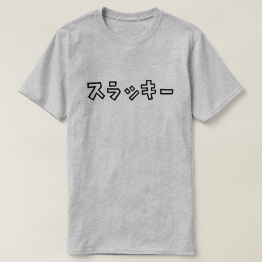 Slack Key T-shirts Tシャツ (デザイン正面)