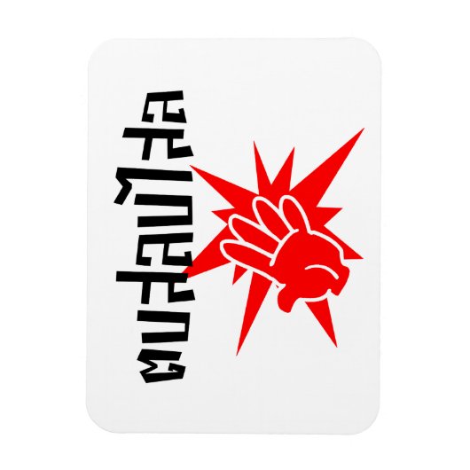 Slap You ☆ Dop Salop Salai間抜けをタイ語スクリプトで☆ マグネット (縦)