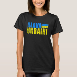 SLAVA UKRAINIウクライナ国旗の色の動揺してレトロ Tシャツ