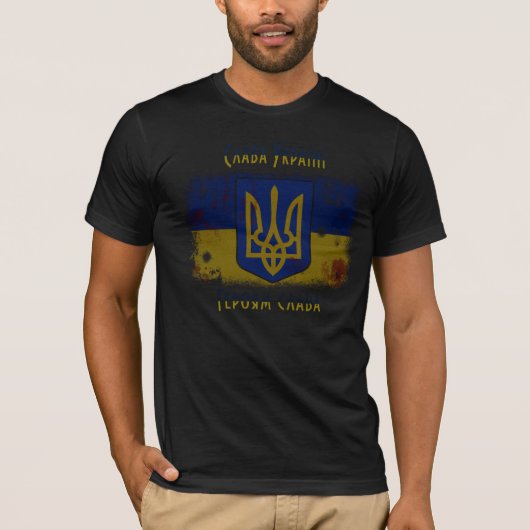 SLAVA UKRAINI -ウクライナへの栄光 Tシャツ (正面)