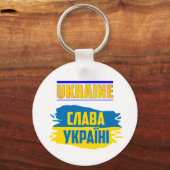 Slava Ukraini, Glory to Ukraine キーホルダー (正面)