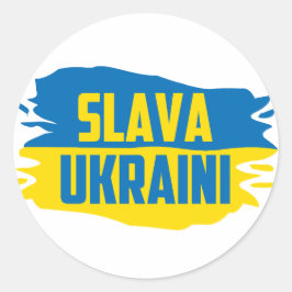Slava Ukraini, Glory to Ukraine ラウンドシール