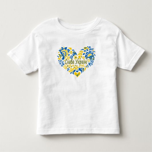 Slava Ukraini Glory to Ukraine big heart トドラーTシャツ (正面)