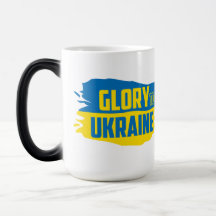 Slava Ukraini, Glory to Ukraine Morphing Mug