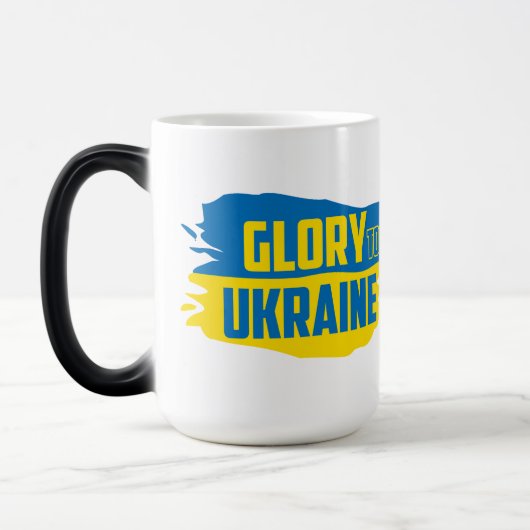 Slava Ukraini, Glory to Ukraine Morphing Mug モーフィングマグカップ (左)