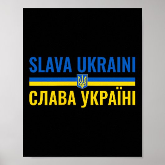 Slava Ukraini Glory To Ukraine Stand With Ukr Stro ポスター (正面)