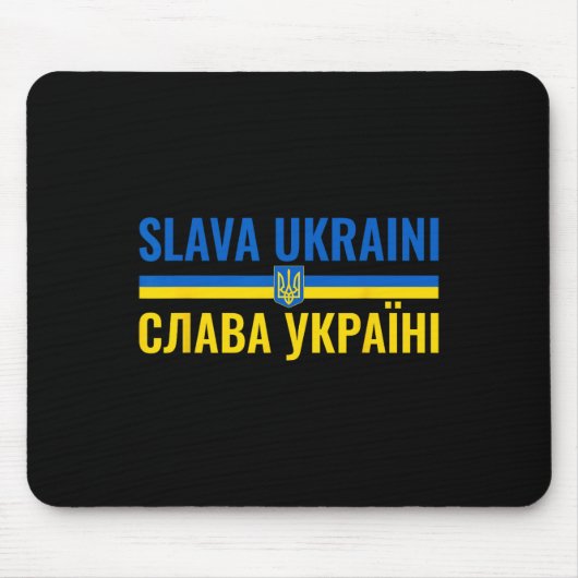 Slava Ukraini Glory To Ukraine Stand With Ukr Stro マウスパッド (正面)
