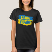 Slava Ukraini, Glory to Ukraine T-Shirt Tシャツ (正面)