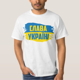 Slava Ukraini, Glory to Ukraine T-Shirt Tシャツ