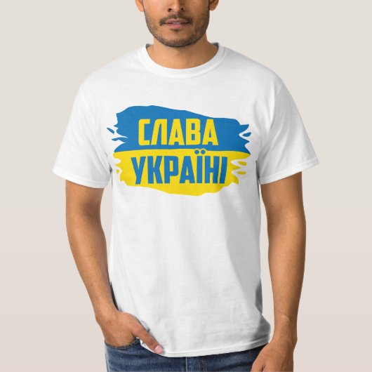Slava Ukraini, Glory to Ukraine T-Shirt Tシャツ (正面)