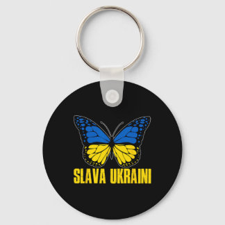 Slava Ukraini Support Ukraine Retro Ukrainian Flag キーホルダー