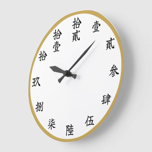 Slayer-Style Kanji Calligraphy Numeral Wall Clock ラージ壁時計 (傾斜)