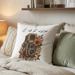 Sleek Minimal Photographer Quote Home Throw Pillow クッション