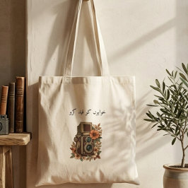 Sleek Minimal Photographer Quote Home Throw Pillow トートバッグ