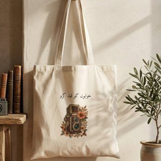 Sleek Minimal Photographer Quote Home Throw Pillow トートバッグ