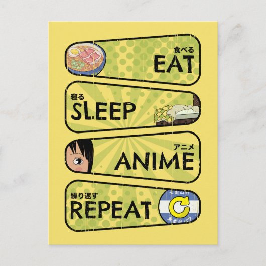 Sleep 食べ Anime Repeat - Anime Icons & Kanji Japan ポストカード (正面)