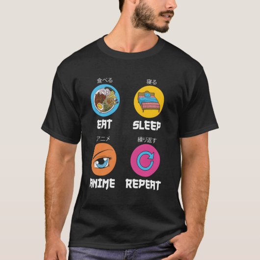 SLEEP ANIME 食べ Repeat Giftコスチューム・ギフト Tシャツ (正面)