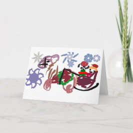  Sleigh winter  カード