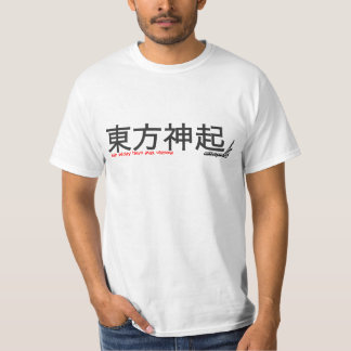 SMの町コンサート Tシャツ