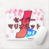 SM J2X マウスパッド (マウス)