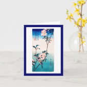 Small Bird On Sakura Branch Hiroshige Fine Art カード (黄色い花)