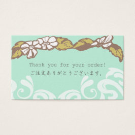 Small Cardのご注文ありがとうございます