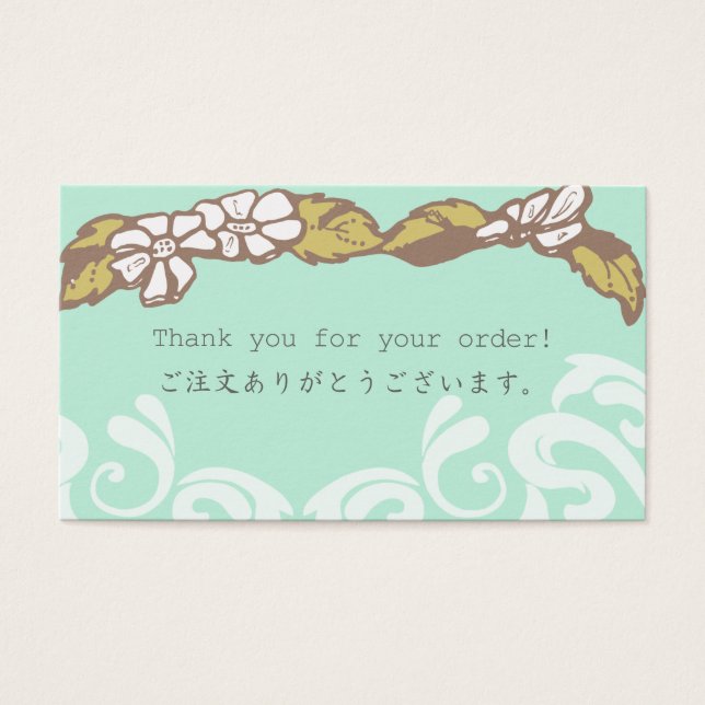 Small Cardのご注文ありがとうございます (正面)