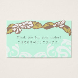 Small Cardのご注文ありがとうございます