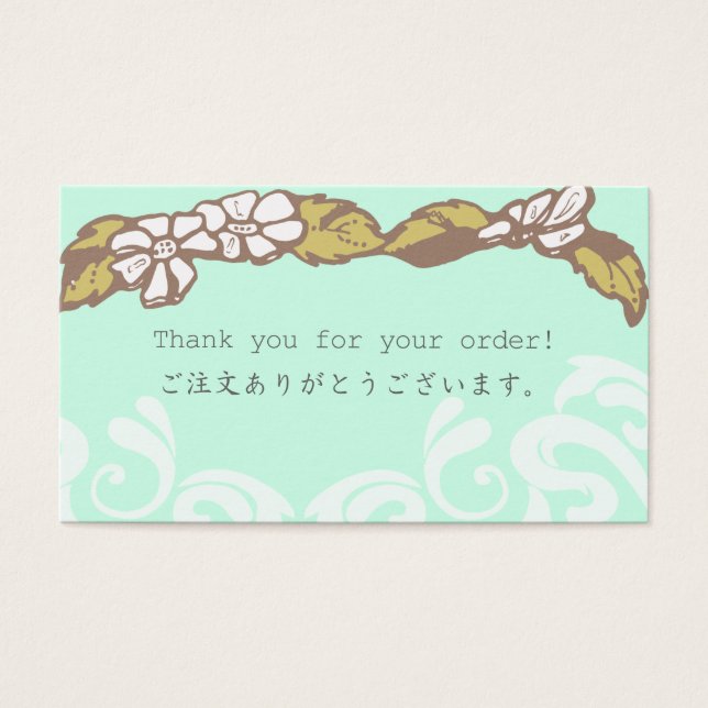 Small Cardのご注文ありがとうございます (正面)