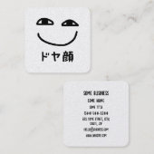 Smug Face ドヤ顔 Doyagao Japanese Slang スクエア名刺 (正面/裏面)