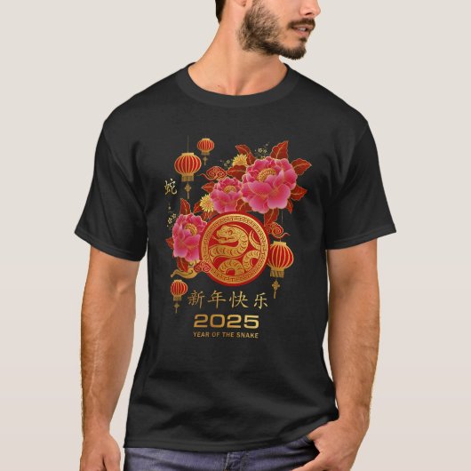 Snake 2025 Lunar New Year Chinese New Year Tシャツ (正面)