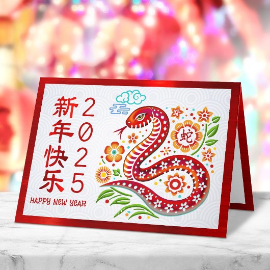 Snake Papercut 2025年中国の旧正月レッド シーズンカード