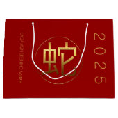 Snake Year 2025金ゴールドエンボスシンボルL抱き枕 ラージペーパーバッグ (正面)