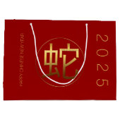 Snake Year 2025金ゴールドエンボスシンボルL抱き枕 ラージペーパーバッグ (裏面)