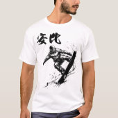 Snowboard Brush Art - APPI Iwate Tシャツ (正面)