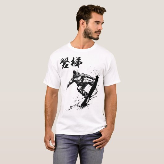 Snowboard Brush Art - BANDAI Fukushima 磐梯 福島 Tシャツ (正面フル)