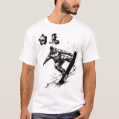Snowboard Brush Art - HAKUBA Nagano Tシャツ (正面)