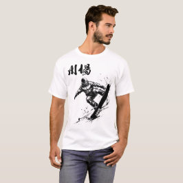 Snowboard Brush Art - KAWABA Gunma Tシャツ