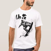 Snowboard Brush Art - SENDAI Miyagi 仙台 宮城 Tシャツ (正面)