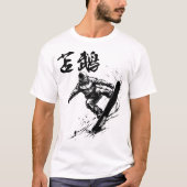 Snowboard Brush Art - TOMAMU Hokkaido Tシャツ (正面)