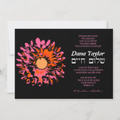 SOかわいらし春ユダヤベビー命名招待状 招待状 (正面)