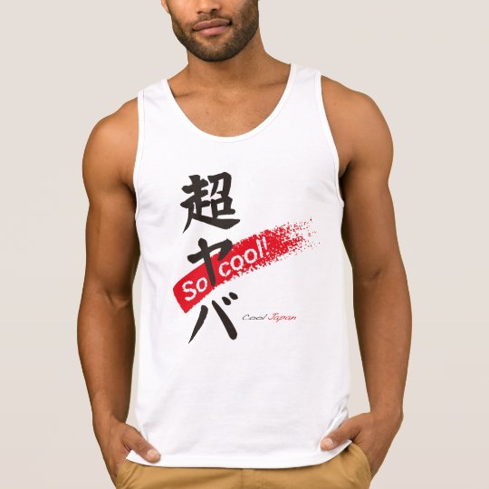 so coo!