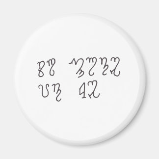 So_Mote_It_Be マグネット