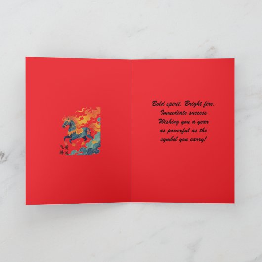 Soar To Succeed カード (内部)