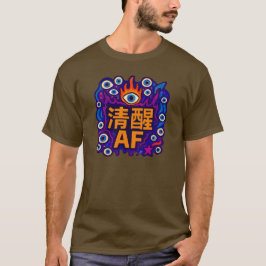 Sober AF - チャイナ風 Tシャツ