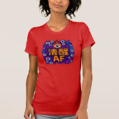 Sober AF - 中華 - Tシャツ (正面)