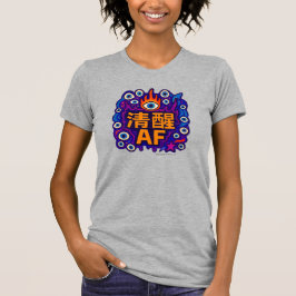 Sober AF - Chinese - T-Shirt Tシャツ
