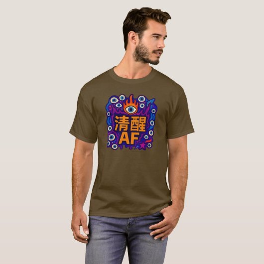 Sober AF - Chinese -T-Shirt Tシャツ (正面フル)